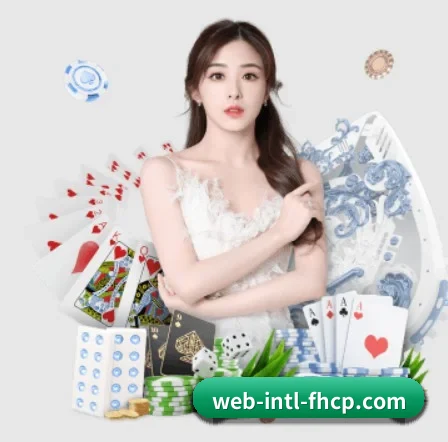 凤凰彩票官网下载 APP 界面